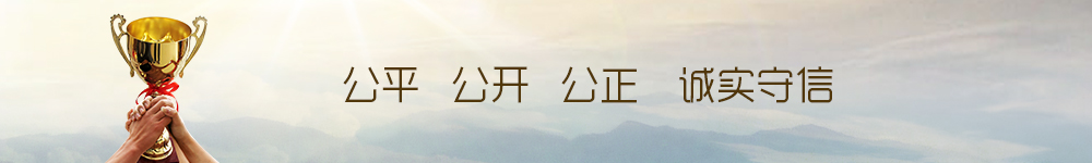 福建順恒工程項目管理有限公司